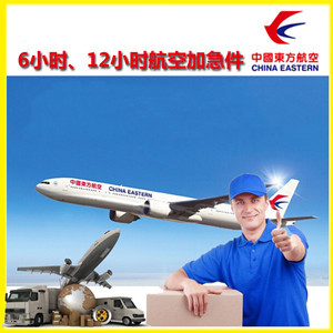 南昌航空运输公司谈空运的四大作用是什么